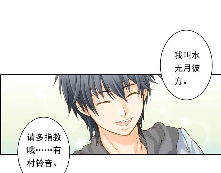 序章：幽灵王子拯救透明女孩