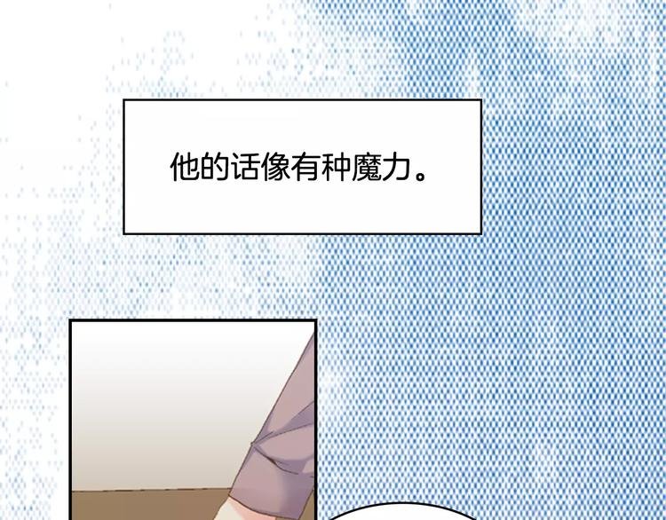 序章：幽灵王子拯救透明女孩