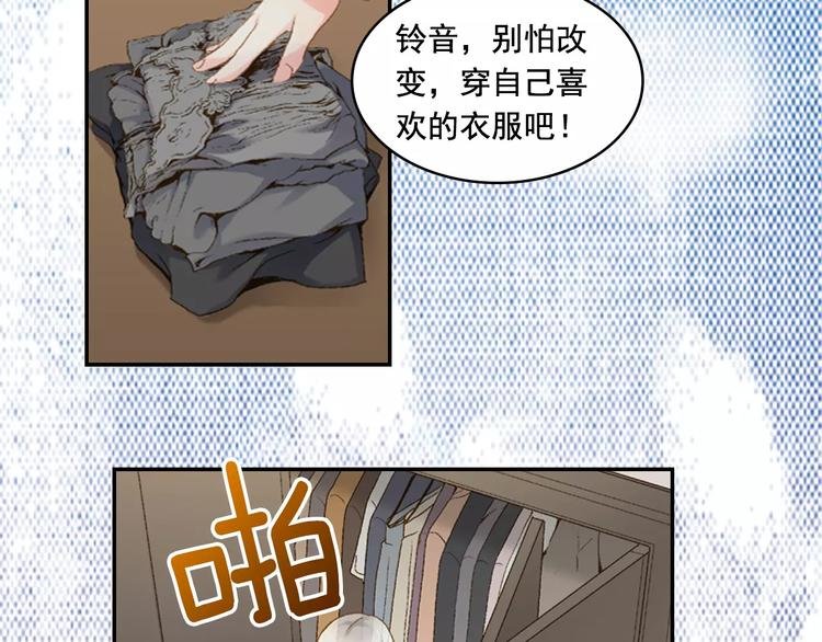 序章：幽灵王子拯救透明女孩
