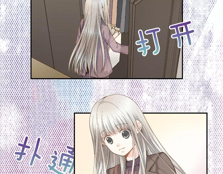 序章：幽灵王子拯救透明女孩