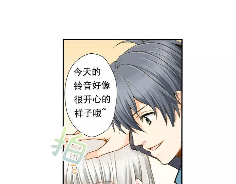 序章：幽灵王子拯救透明女孩