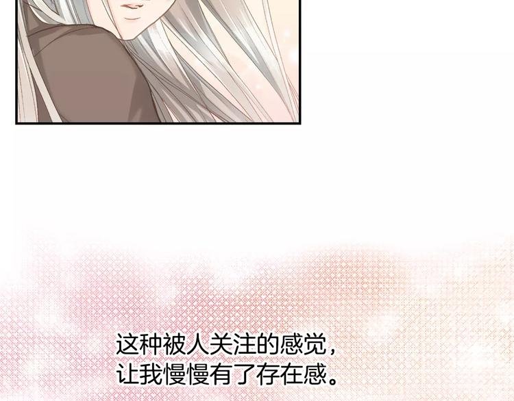 序章：幽灵王子拯救透明女孩