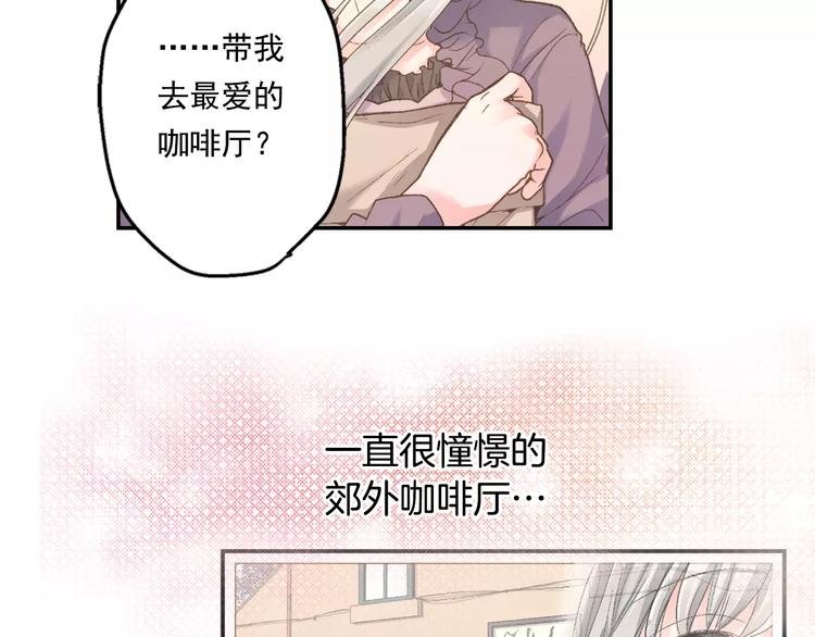 序章：幽灵王子拯救透明女孩