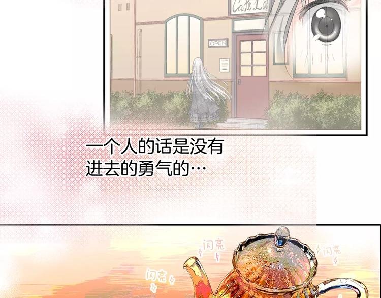 序章：幽灵王子拯救透明女孩