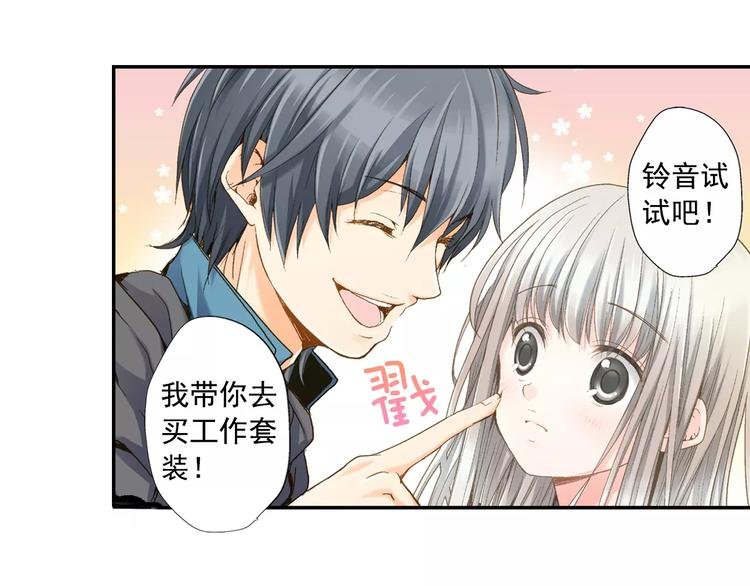 序章：幽灵王子拯救透明女孩