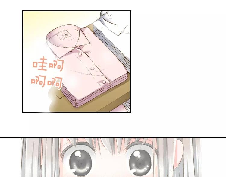 序章：幽灵王子拯救透明女孩