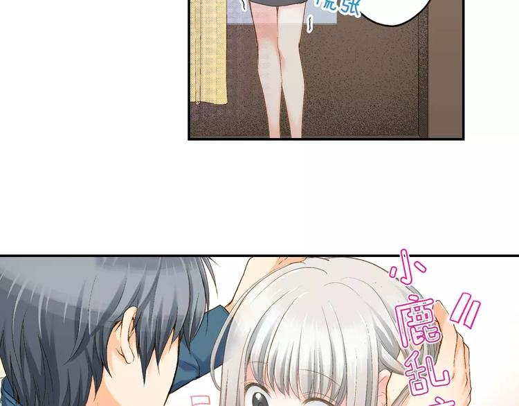 序章：幽灵王子拯救透明女孩