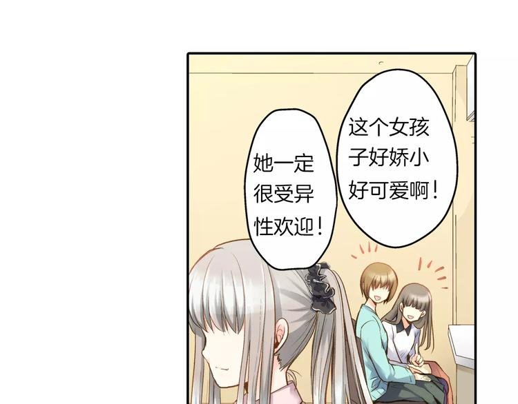序章：幽灵王子拯救透明女孩