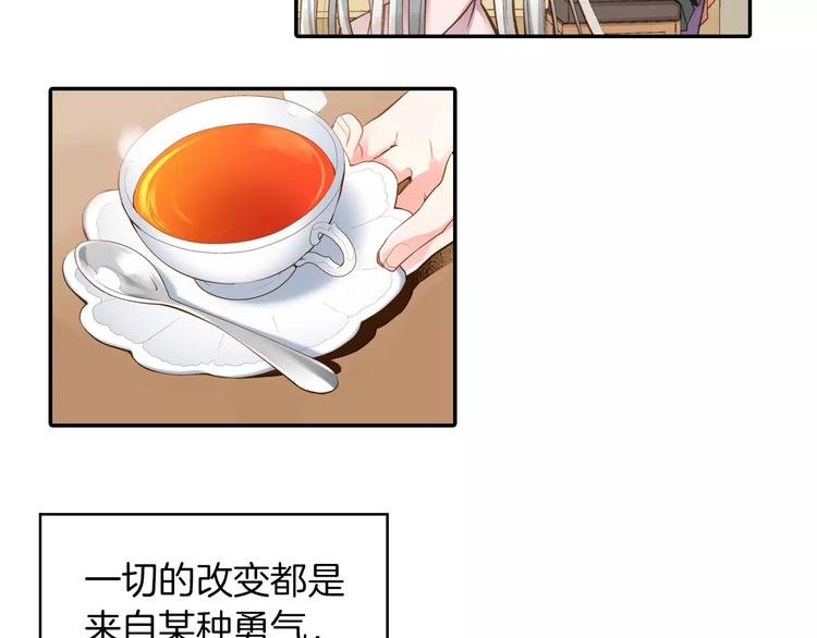 序章：幽灵王子拯救透明女孩