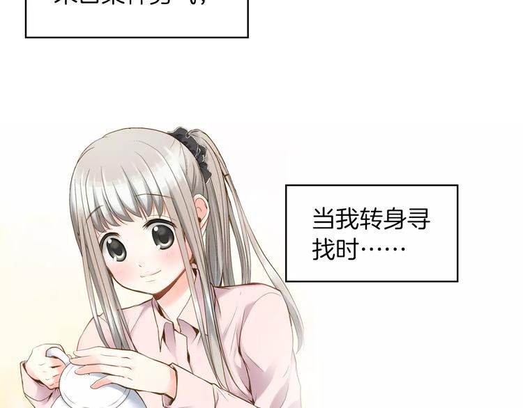 序章：幽灵王子拯救透明女孩