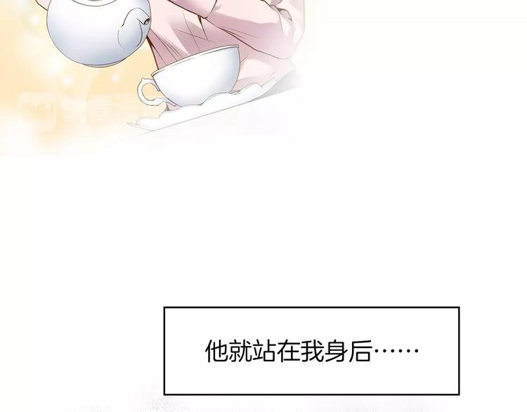 序章：幽灵王子拯救透明女孩