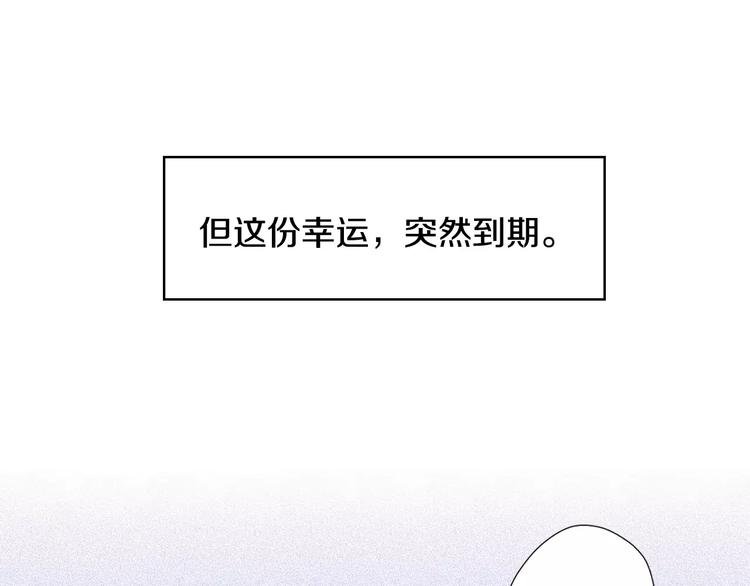 序章：幽灵王子拯救透明女孩