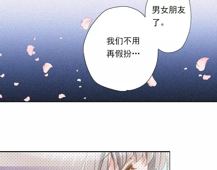 序章：幽灵王子拯救透明女孩