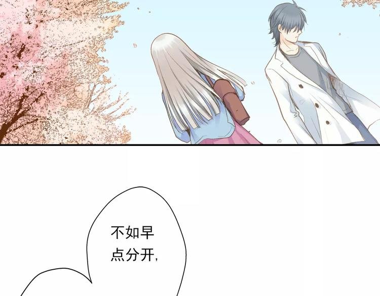序章：幽灵王子拯救透明女孩