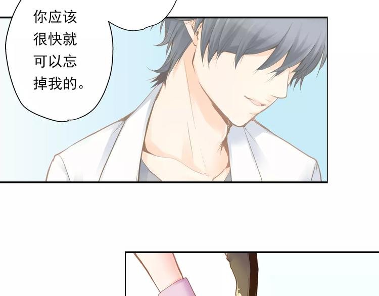 序章：幽灵王子拯救透明女孩