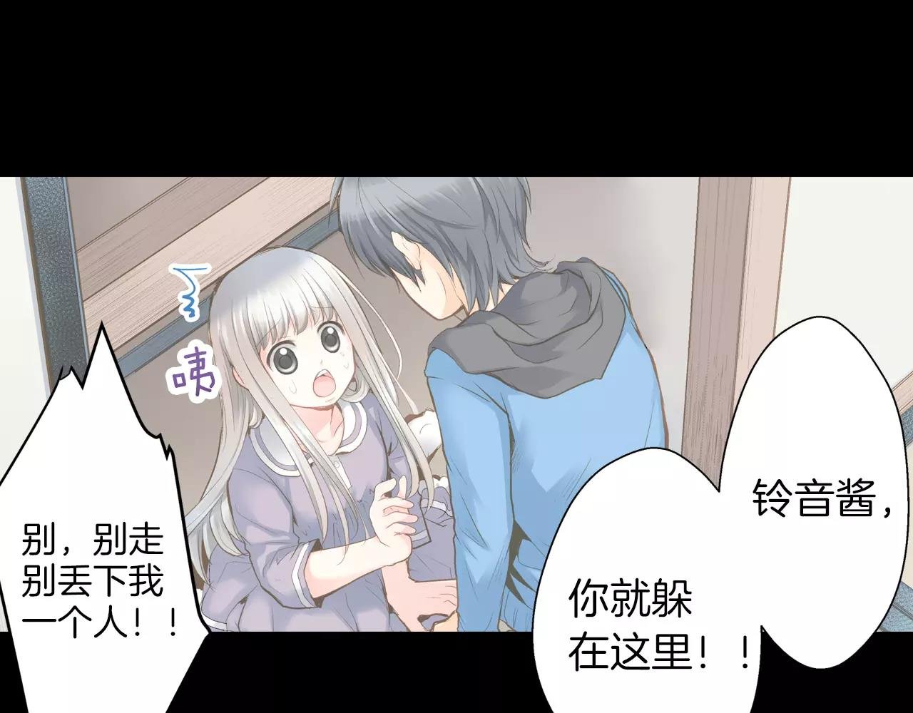第10话 奇怪的梦境