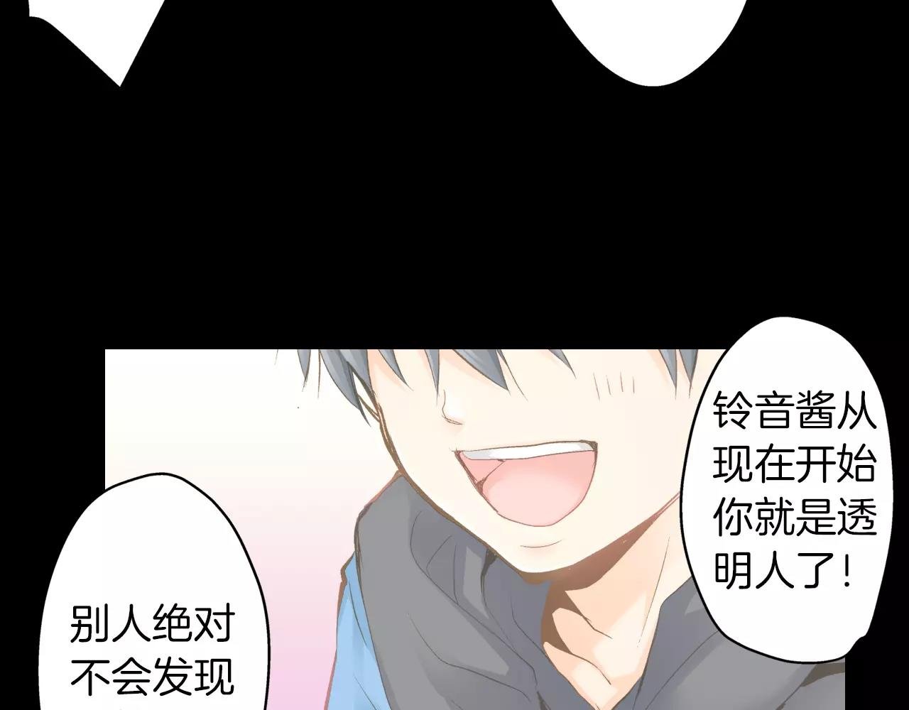 第10话 奇怪的梦境