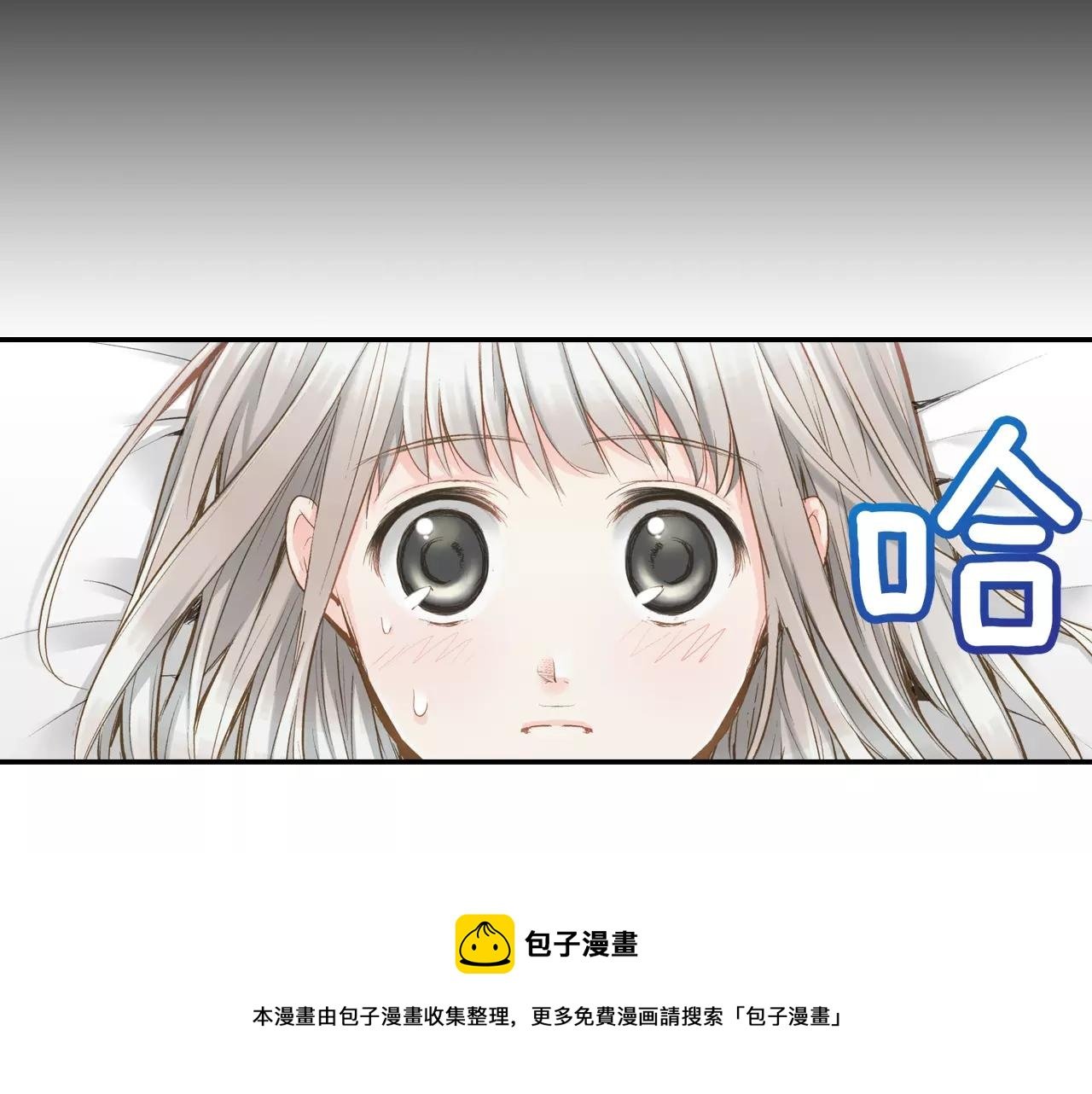 第10话 奇怪的梦境