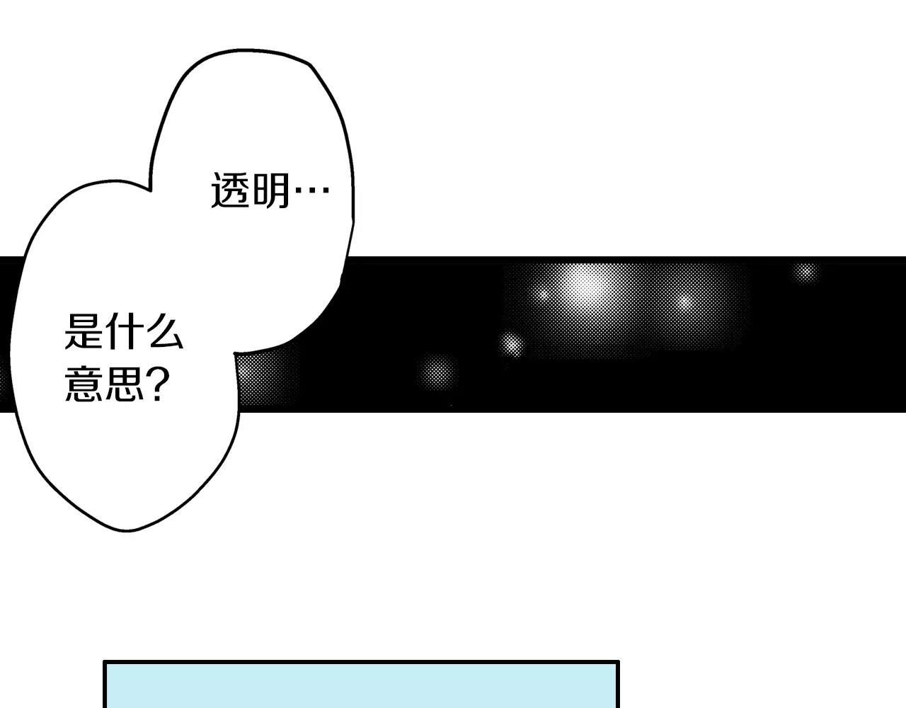 第10话 奇怪的梦境
