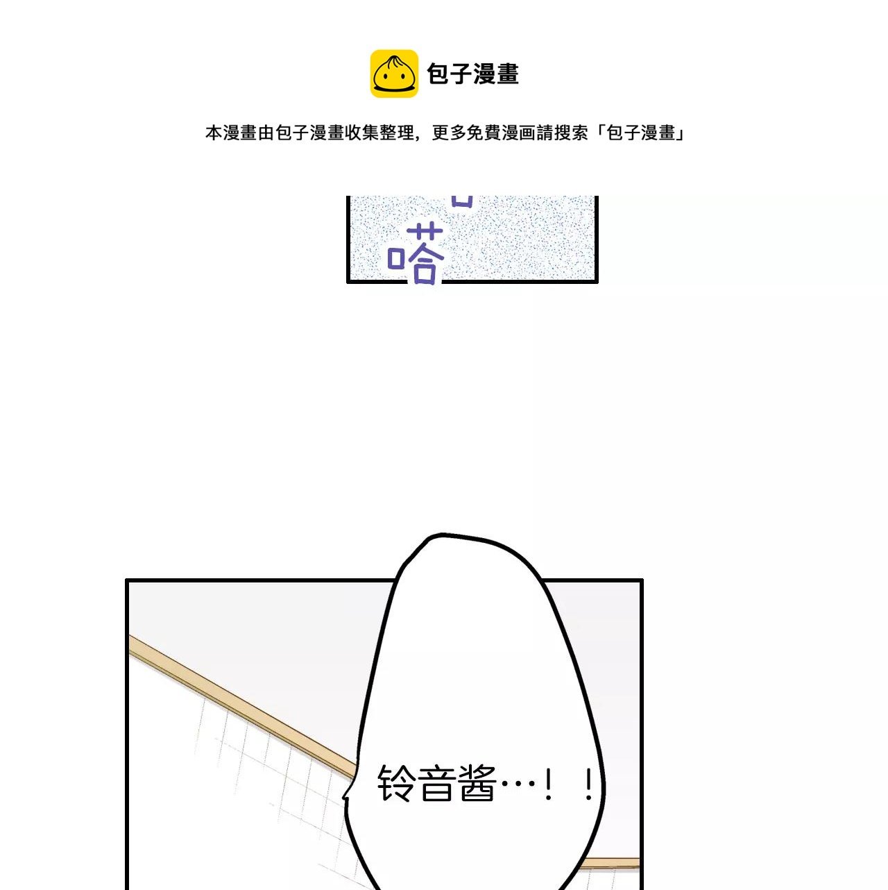 第10话 奇怪的梦境