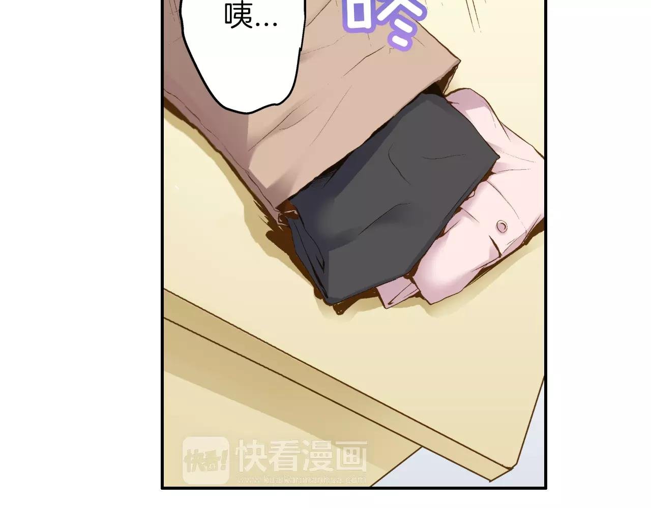 第10话 奇怪的梦境