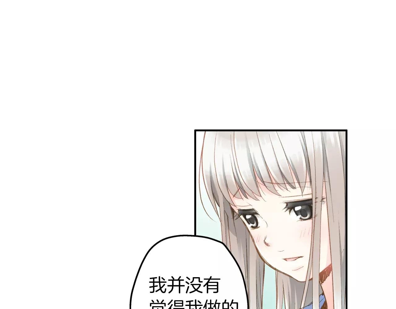 第10话 奇怪的梦境