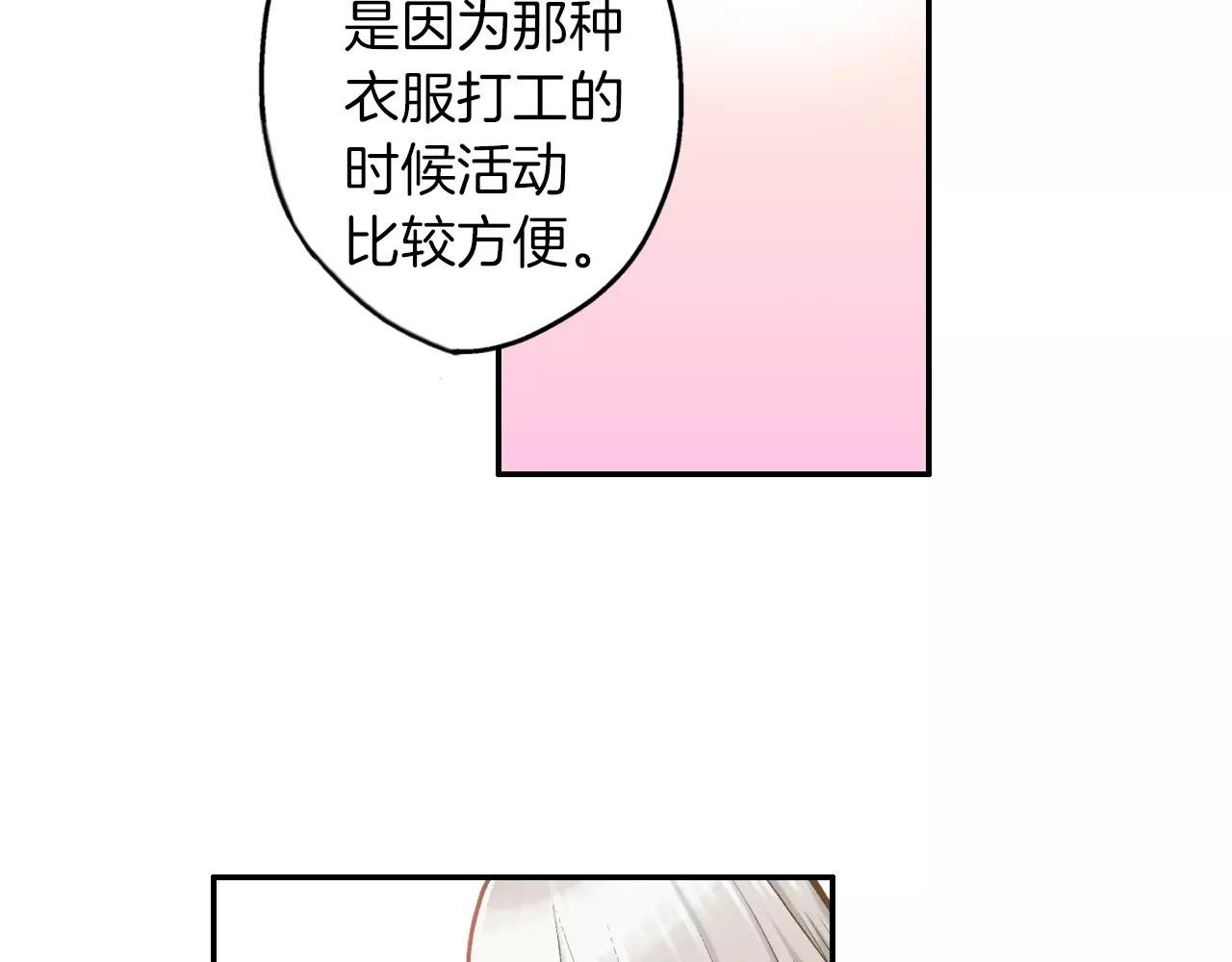 第10话 奇怪的梦境