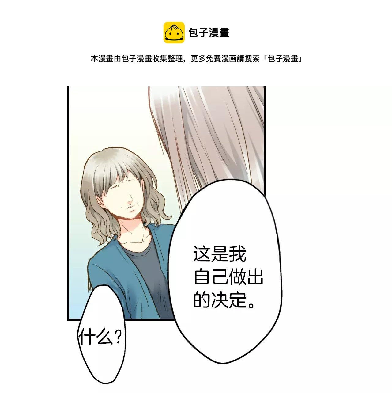 第10话 奇怪的梦境