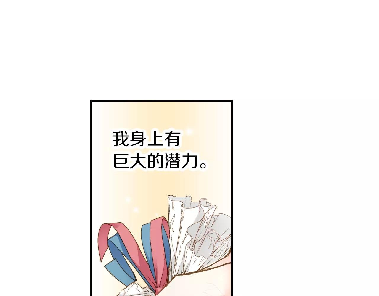 第10话 奇怪的梦境