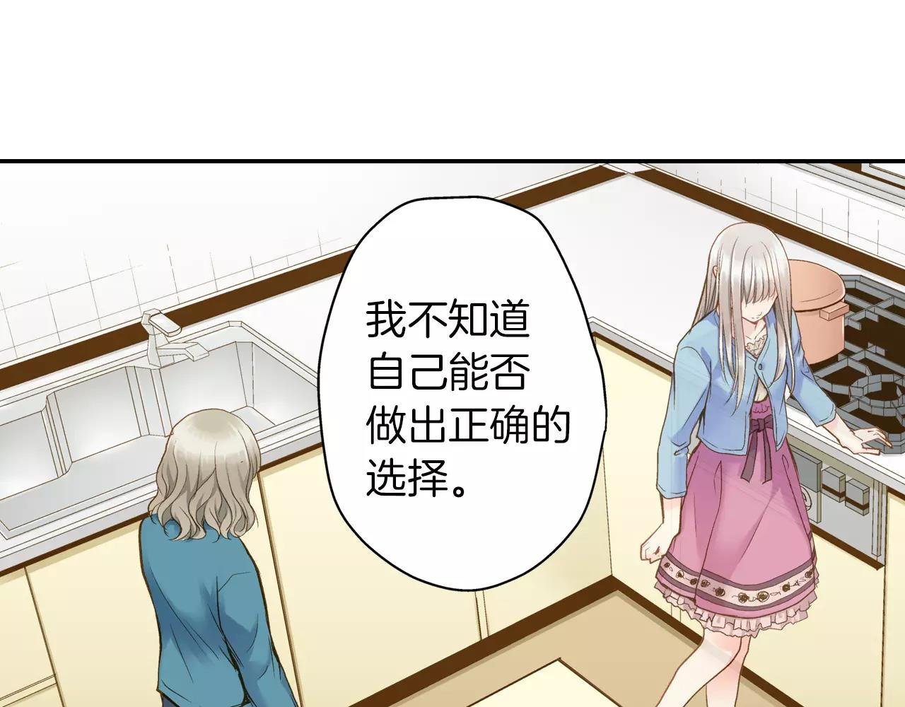 第10话 奇怪的梦境