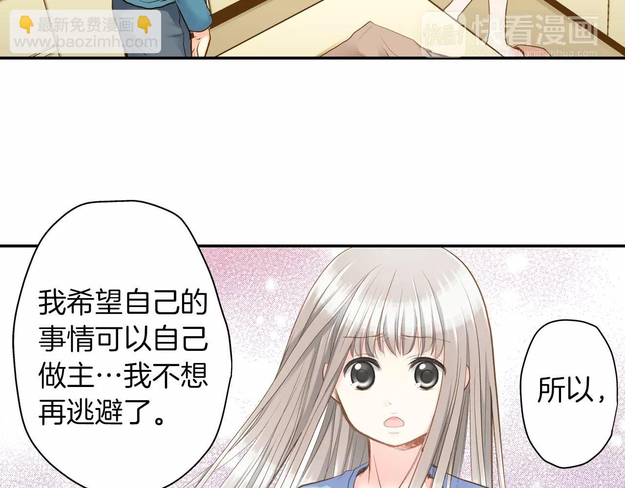 第10话 奇怪的梦境