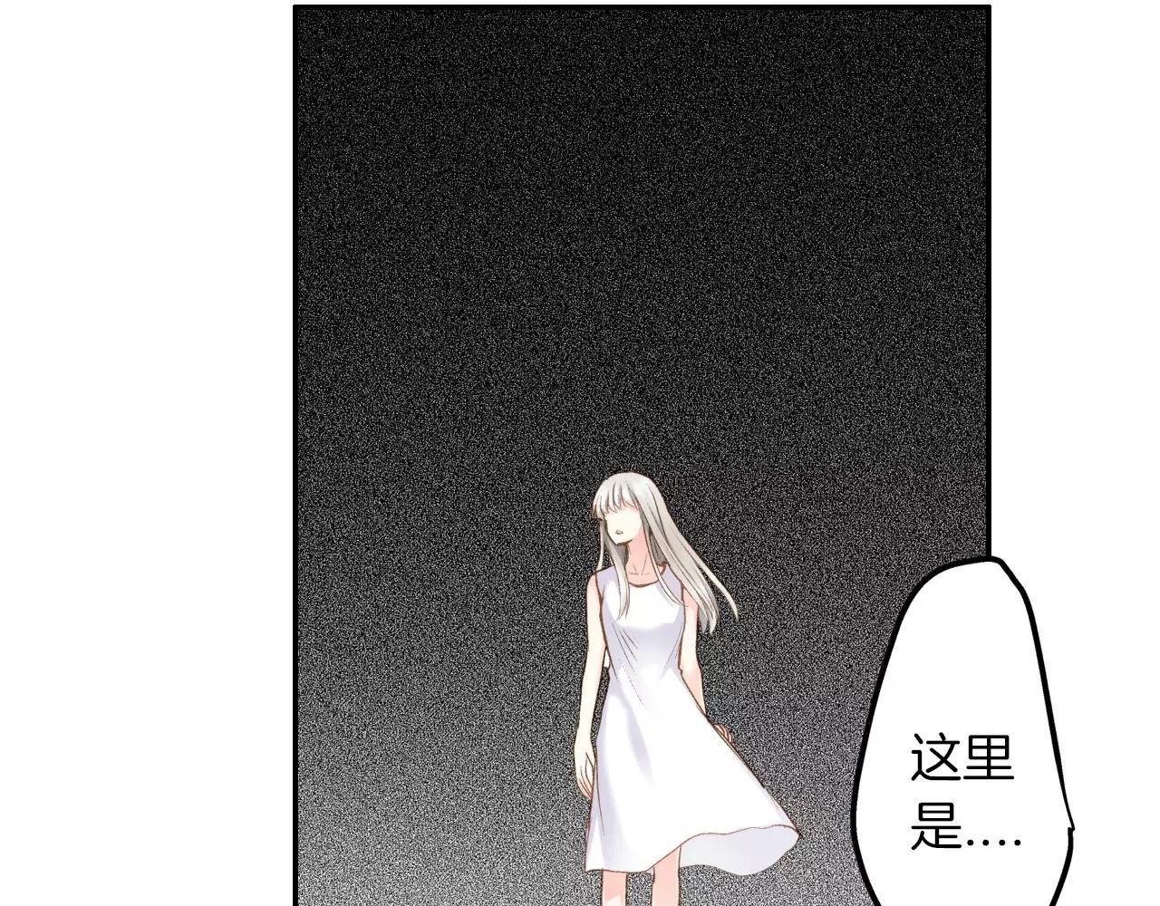 第10话 奇怪的梦境
