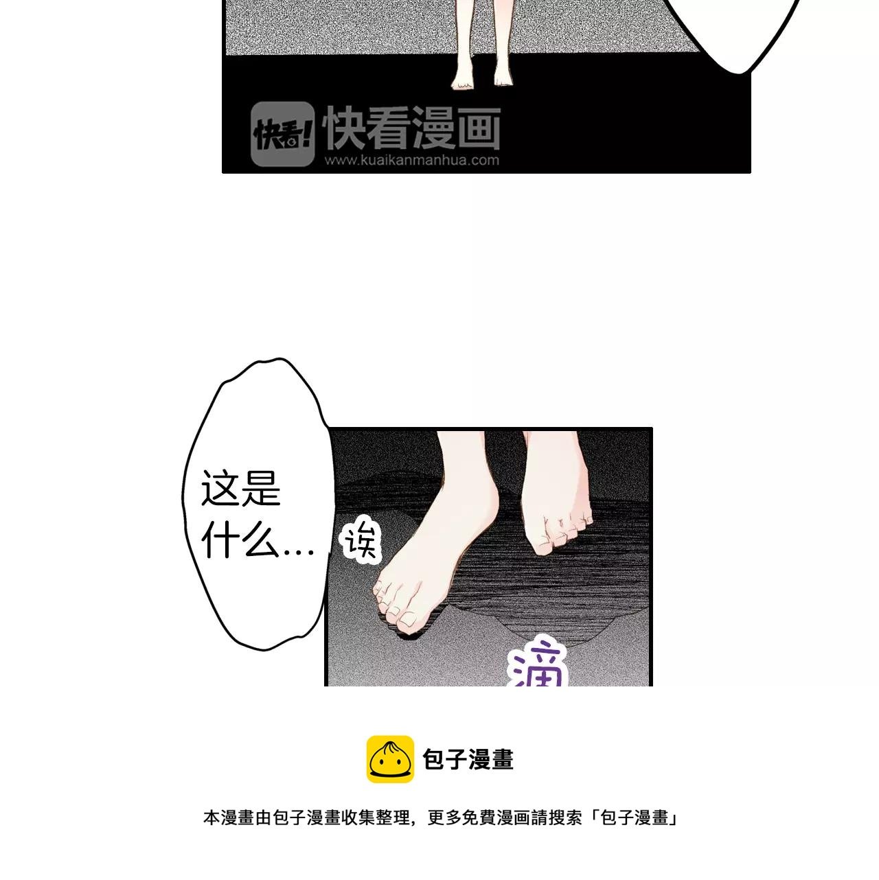 第10话 奇怪的梦境