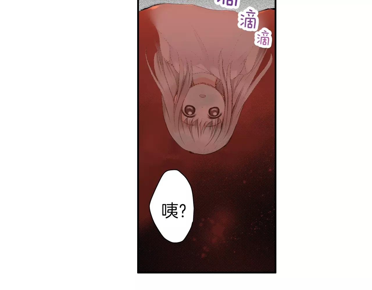第10话 奇怪的梦境