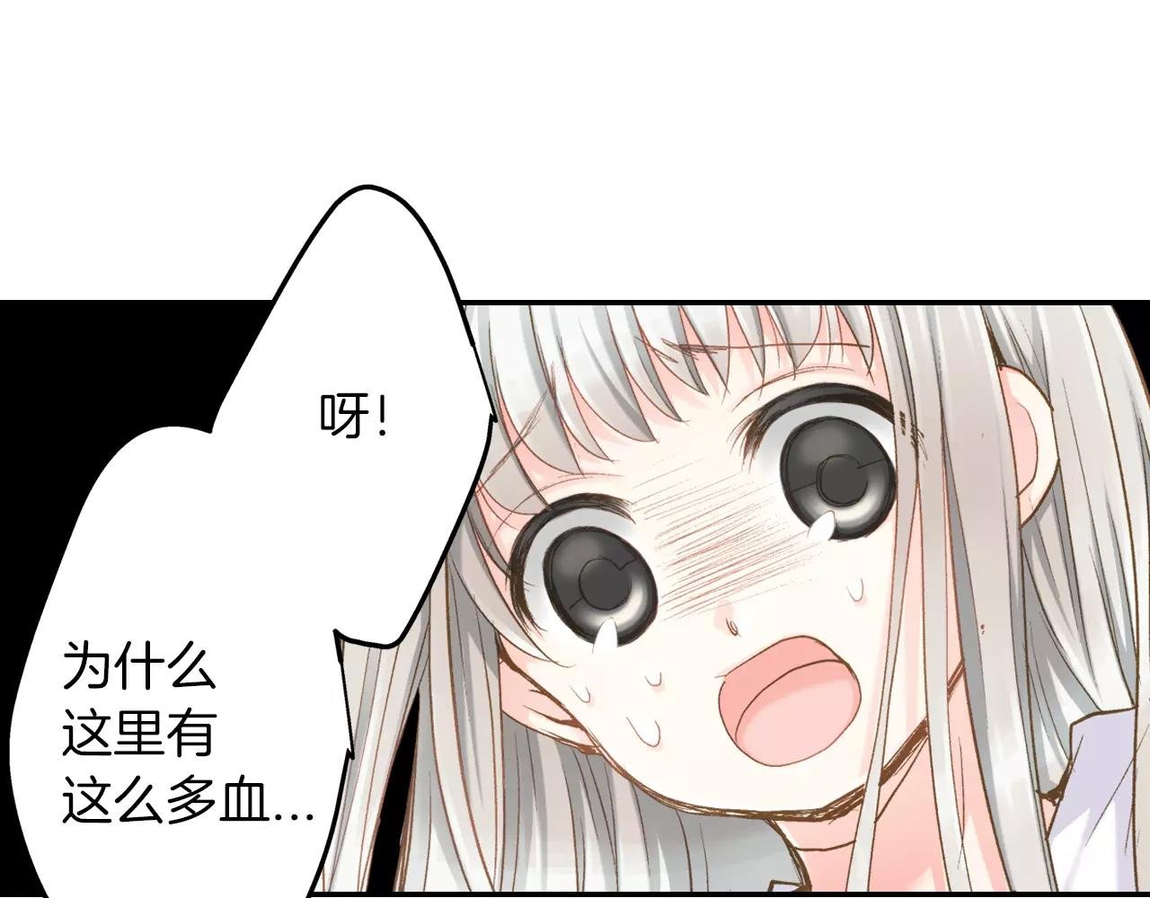 第10话 奇怪的梦境