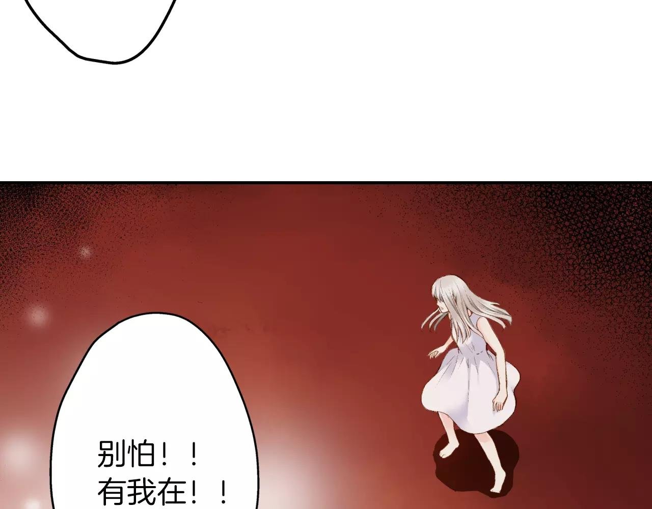 第10话 奇怪的梦境