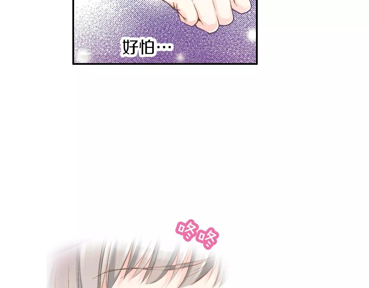 第10话 奇怪的梦境