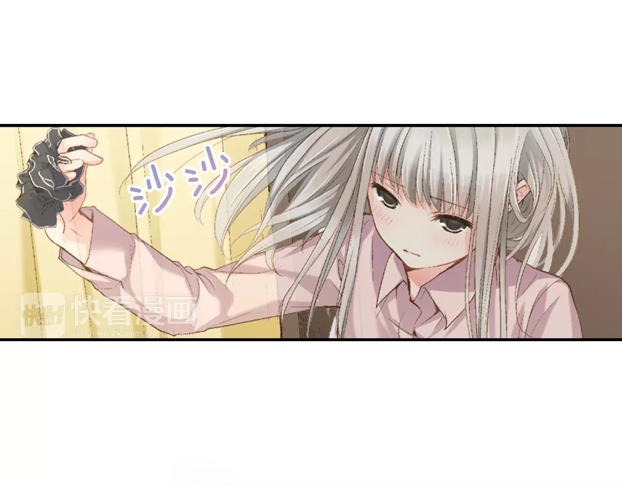 第9话 他知道我的过去？