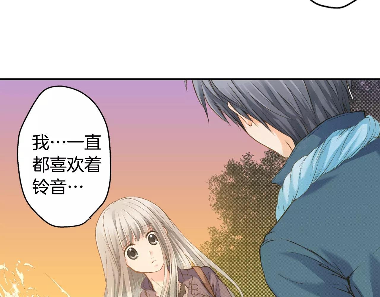 第9话 他知道我的过去？