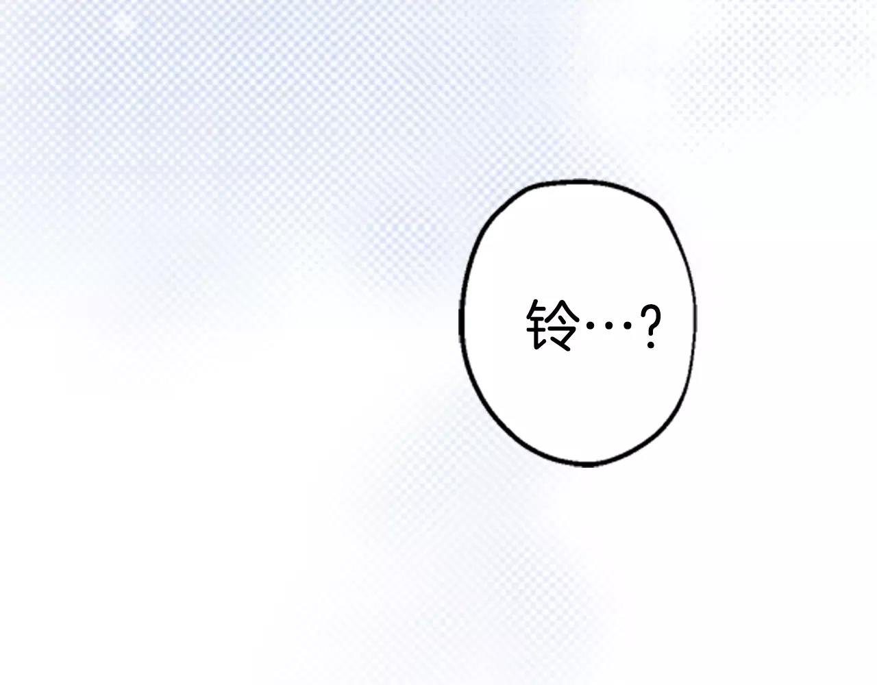 第9话 他知道我的过去？