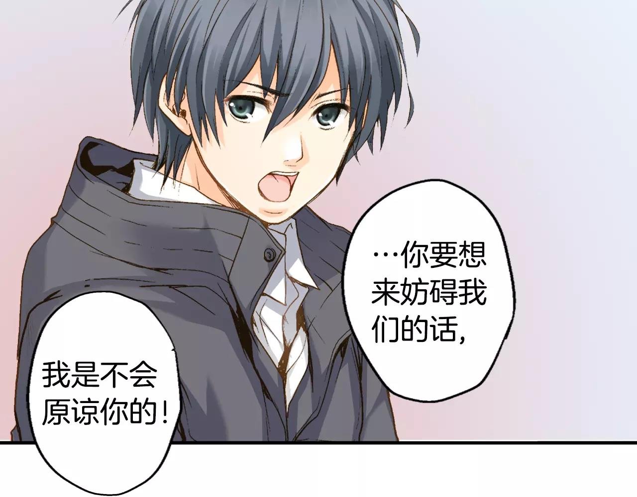 第6话 假扮男女朋友？
