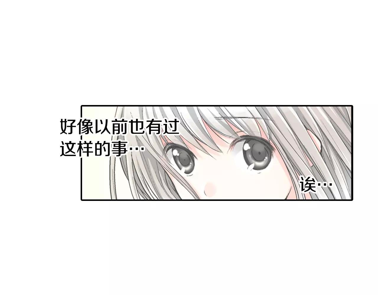 第6话 假扮男女朋友？