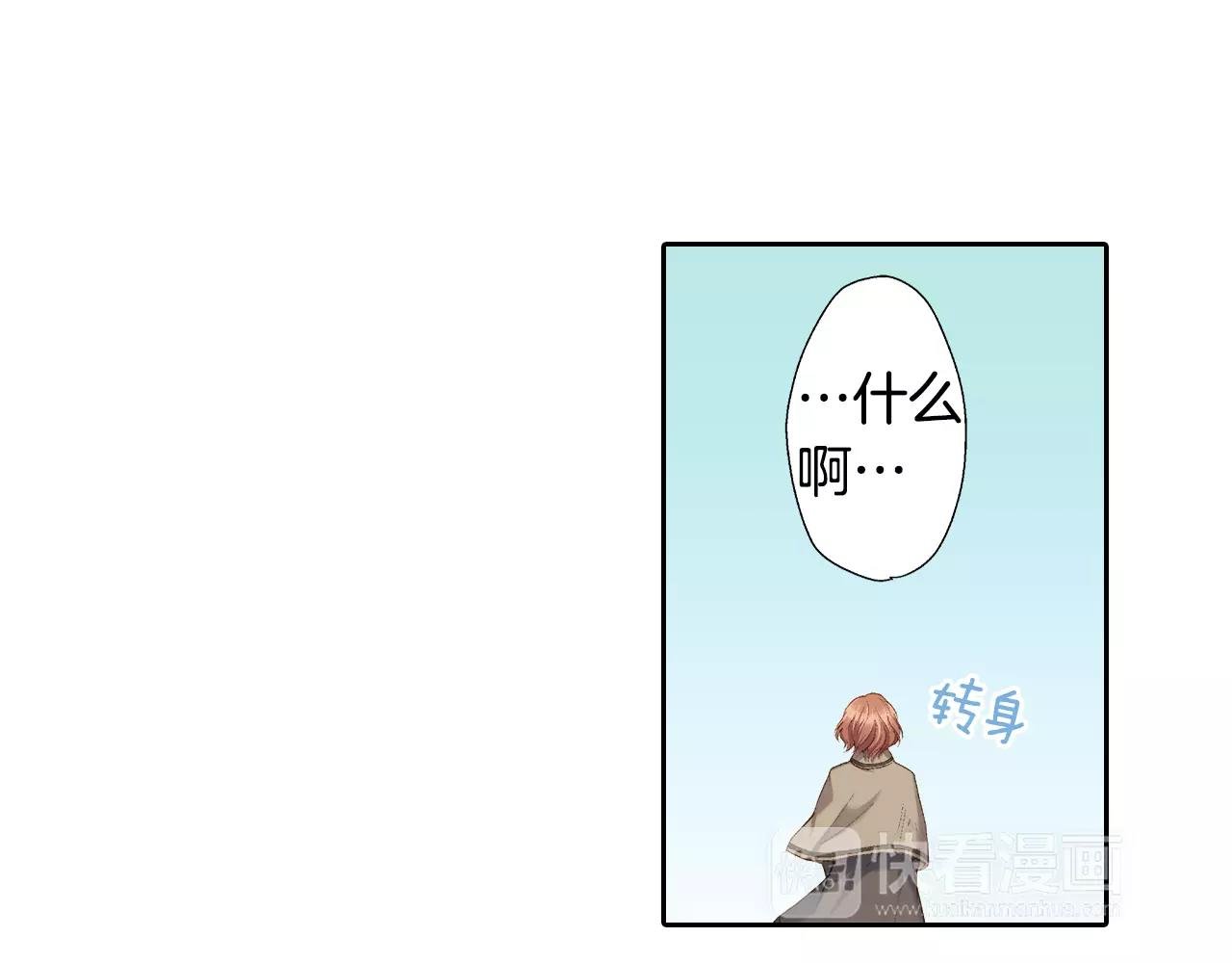 第6话 假扮男女朋友？