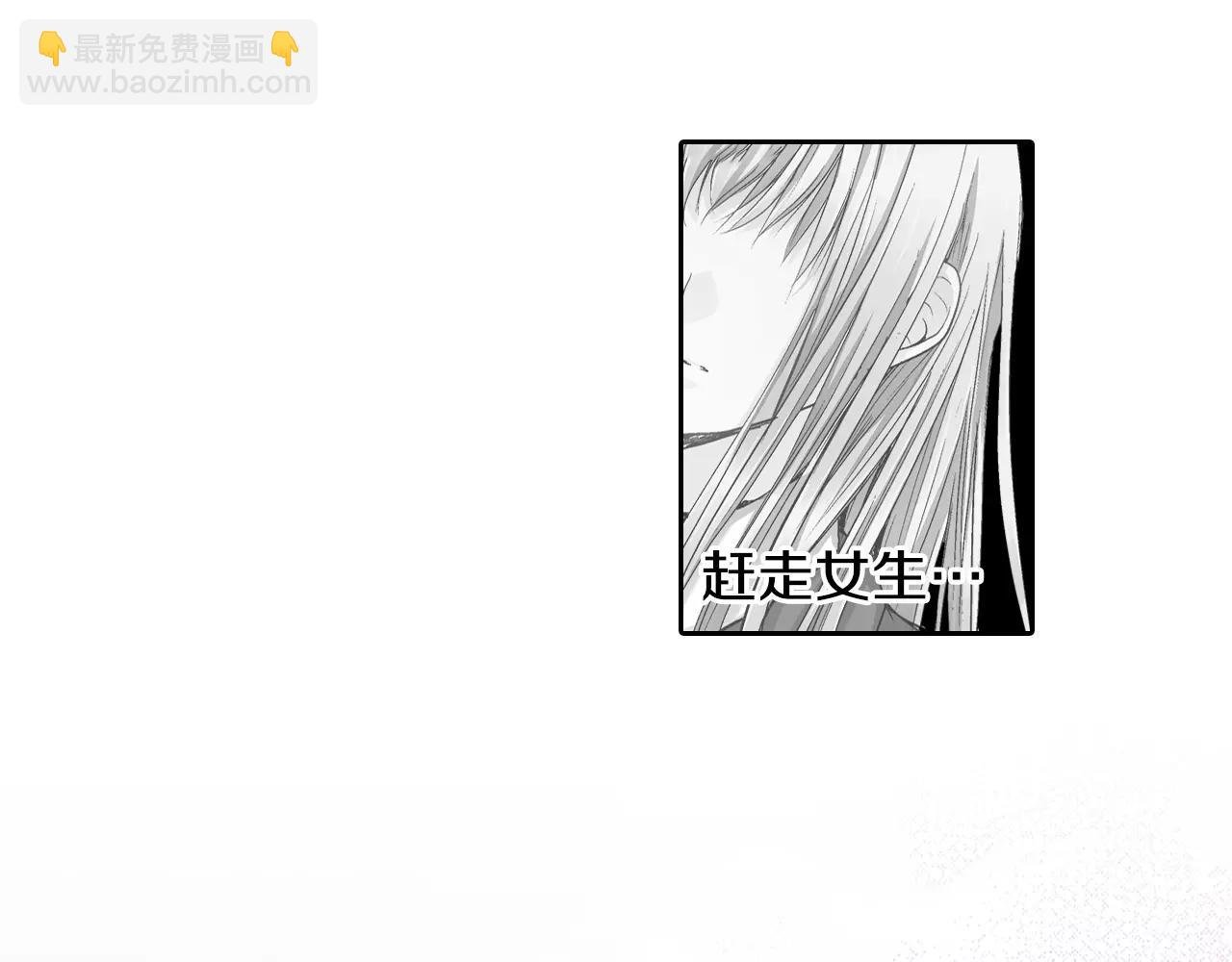 第6话 假扮男女朋友？