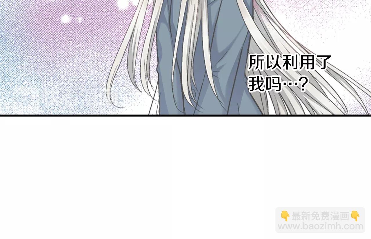 第6话 假扮男女朋友？