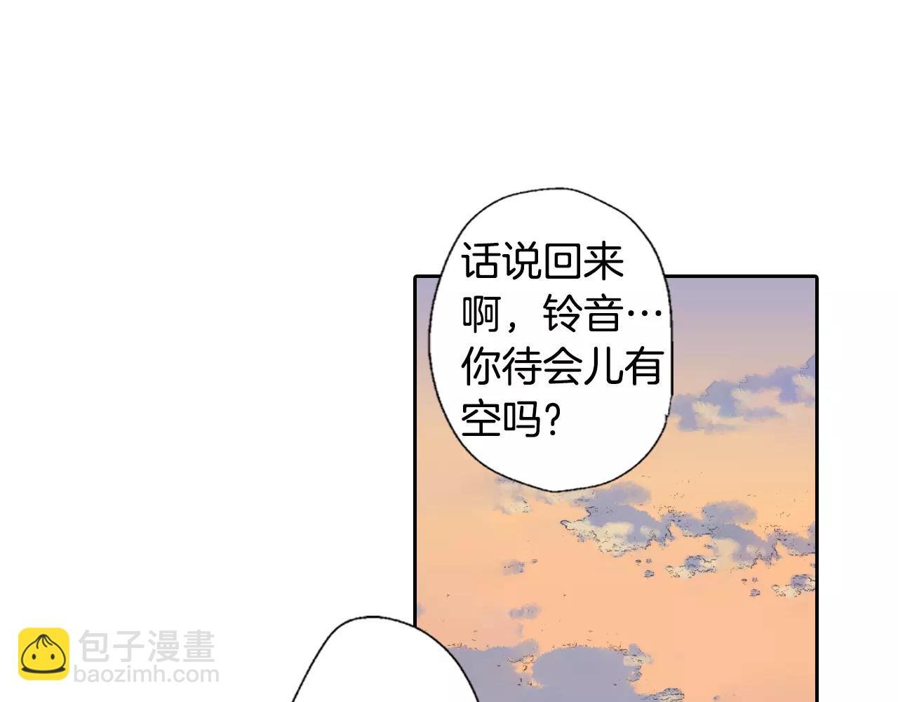 第6话 假扮男女朋友？