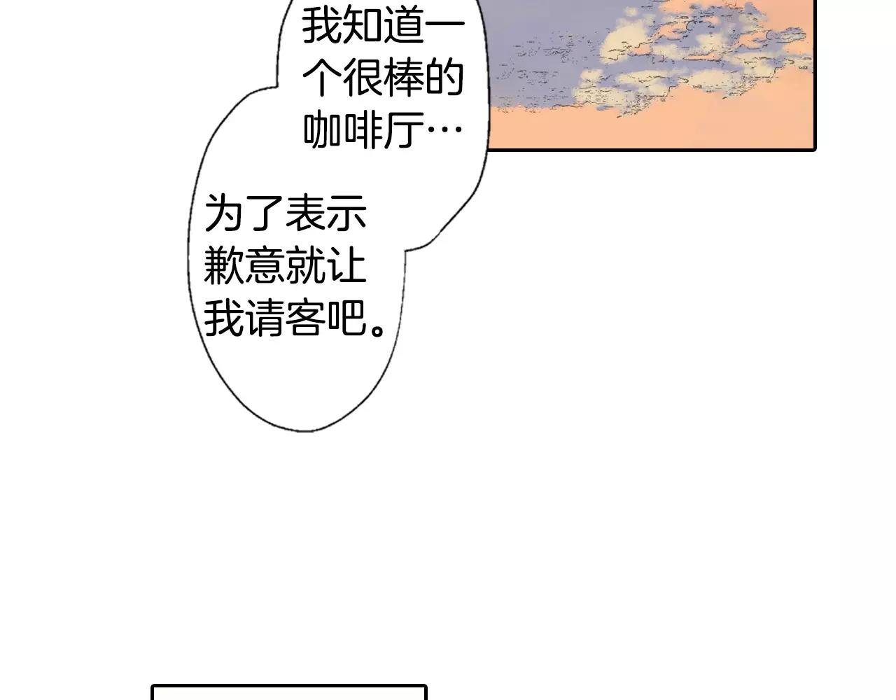 第6话 假扮男女朋友？