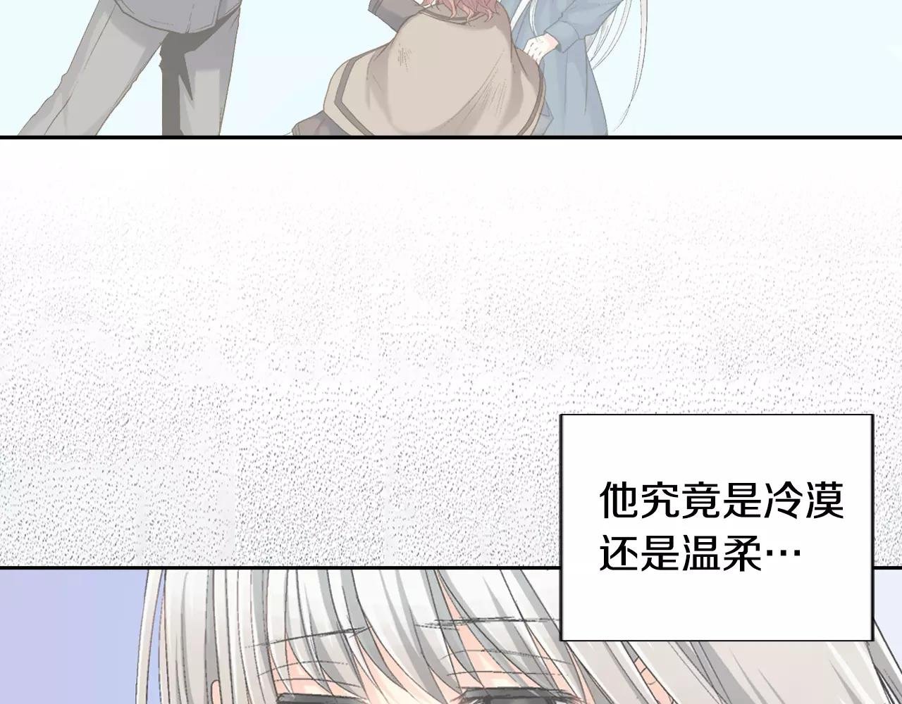 第6话 假扮男女朋友？