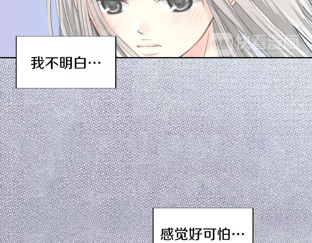 第6话 假扮男女朋友？