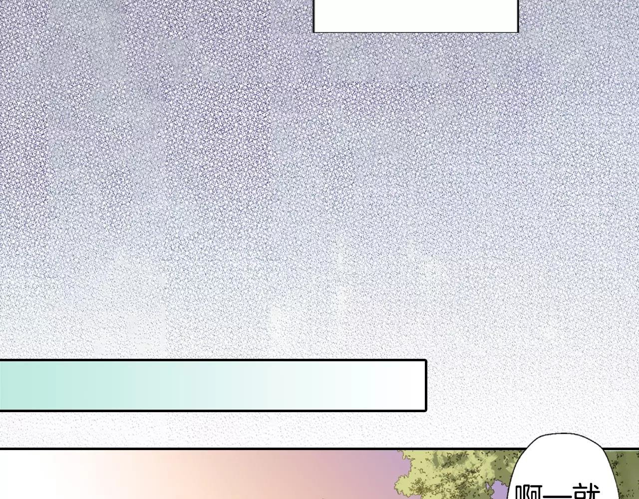 第6话 假扮男女朋友？